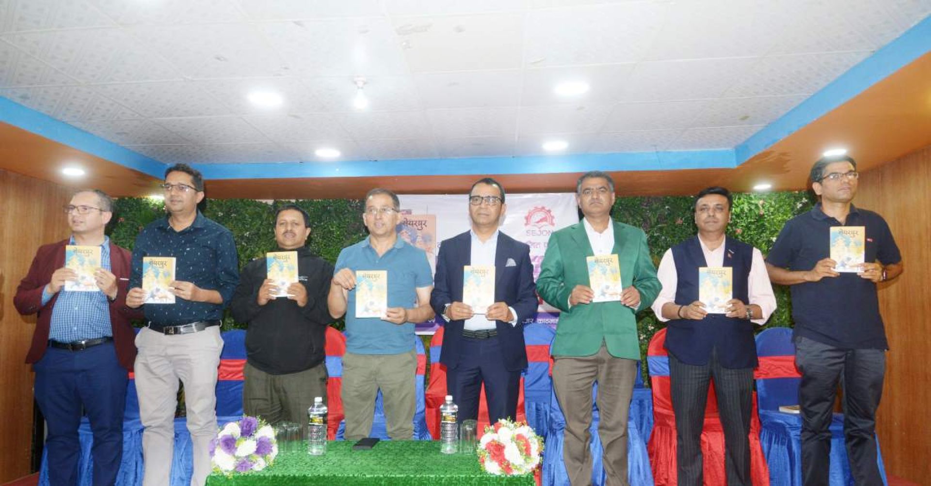 नारायणप्रसाद सापकोटाद्वारा लिखित उपन्यास ‘सेयरपुर’ सार्वजनिक